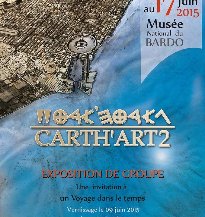 Carth'art 2 (exposition au musée du Bardo, Tunisie)