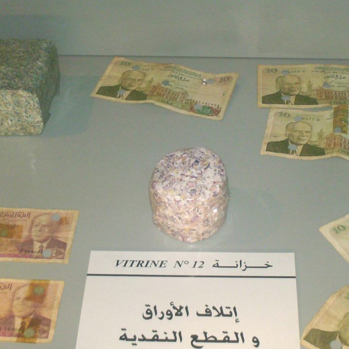 Le musée de la monnaie de la Tunisie
