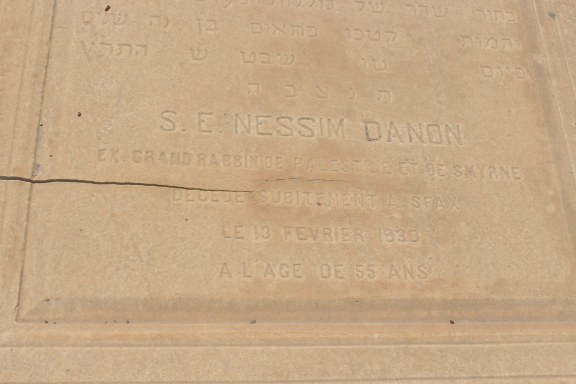 L'épitaphe de la tombe de Rabbi Nissim Danon au cimetière de Sfax 