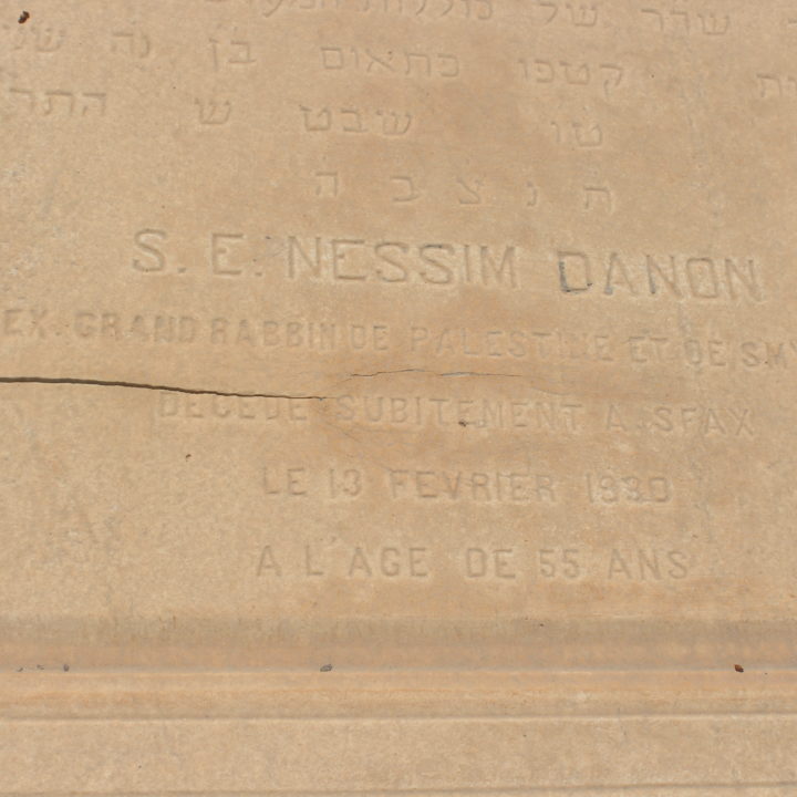 Le Rabbin Nessim Danon à Sfax