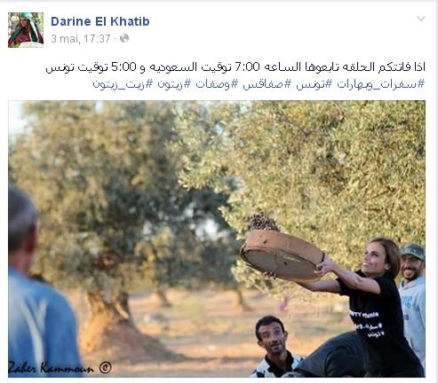 La page de Darine el Khatib