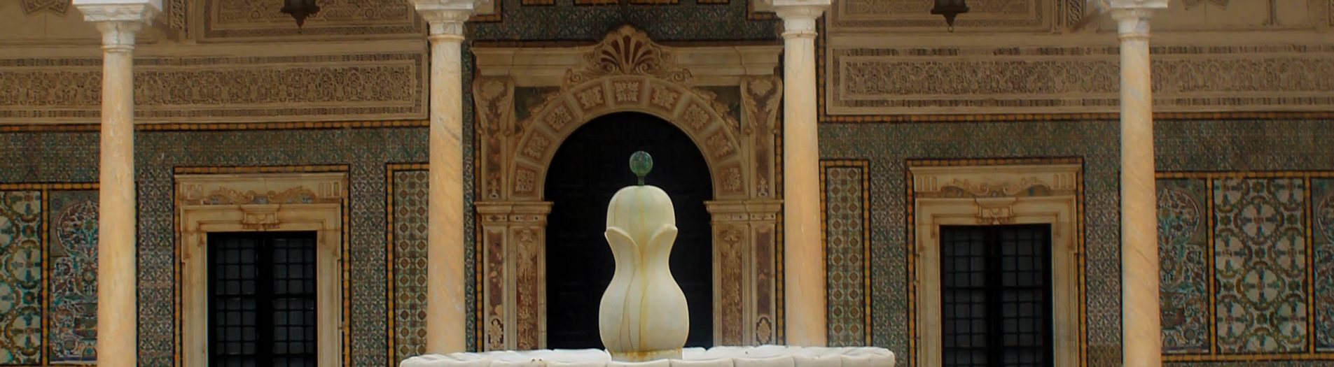 Le musée militaire de la Tunisie, palais de la Rose