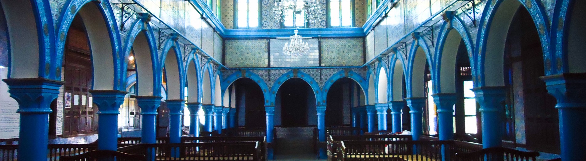 Synagogue de la Ghriba (Djerba) المعبد اليهودي بالغريبة