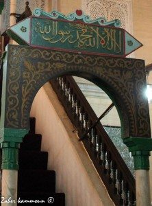 Mosquée Mohamed Bey Sidi Mehrez سيدي محرز
