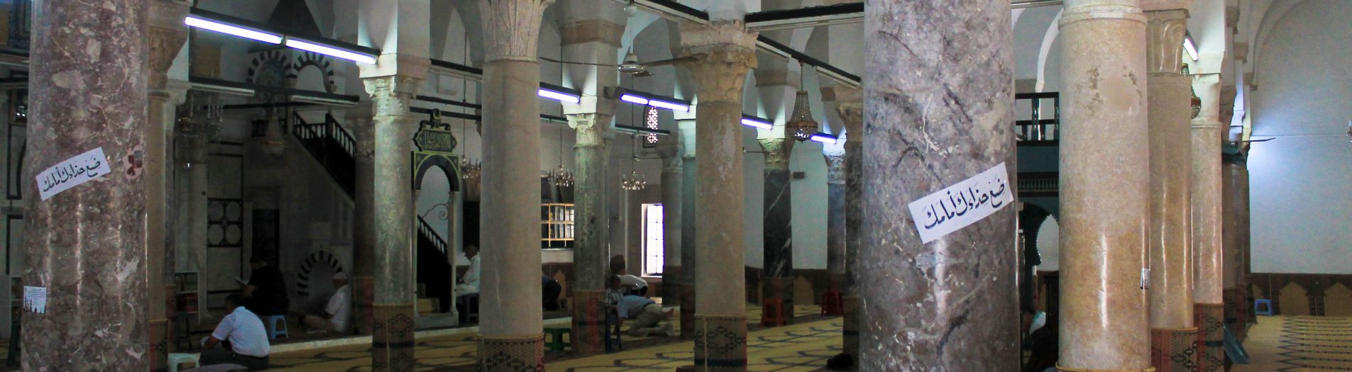 Mosquée Youssef Dey جامع يوسف داي