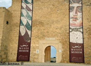 Musée de Sousse متحف سوسة
