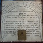 Synagogue Ghriba معبد الغريبة