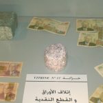 متحف العملة Musée de la monnaie