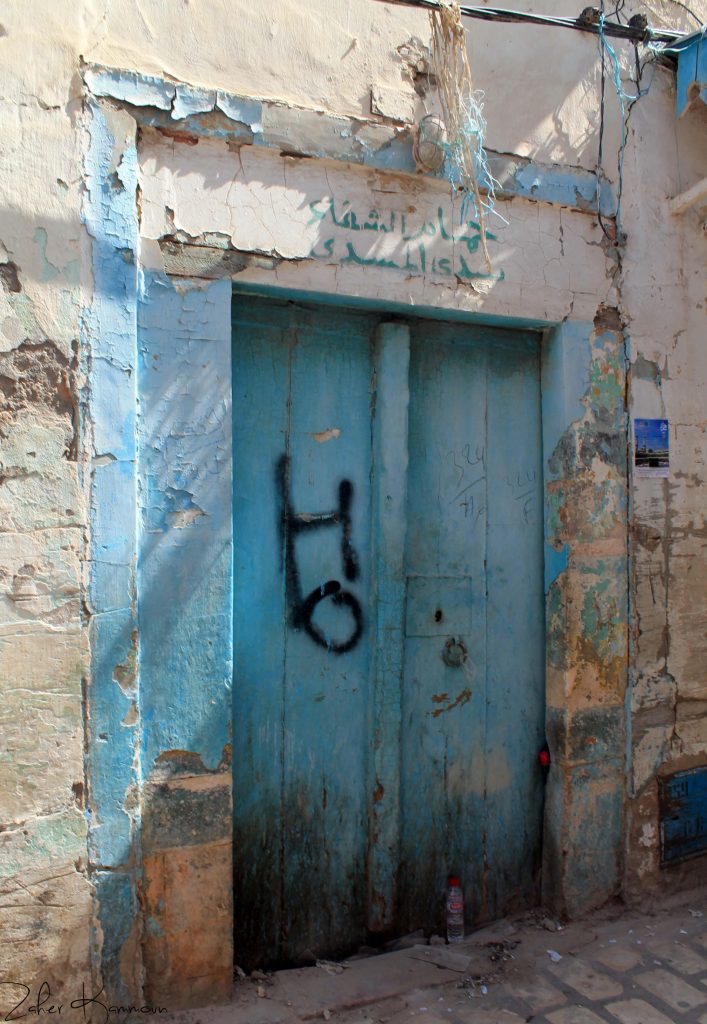 حمام المسدي Hammam mseddi Sfax