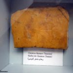 Musée Chemtou متحف شمتو