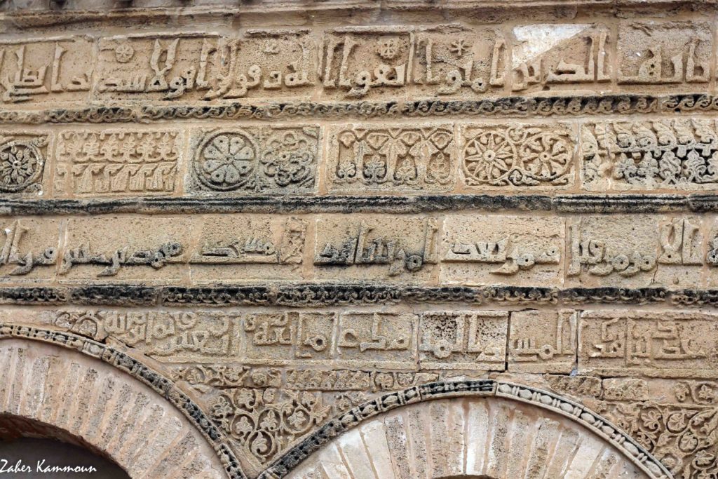 Mosquée des trois portes جامع الثالث ابواب