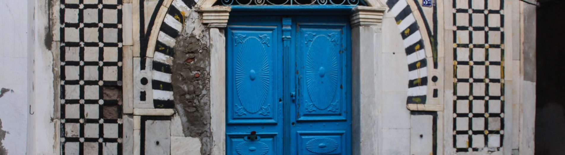 Les portes de la médina de Tunis ابواب مدينة تونس