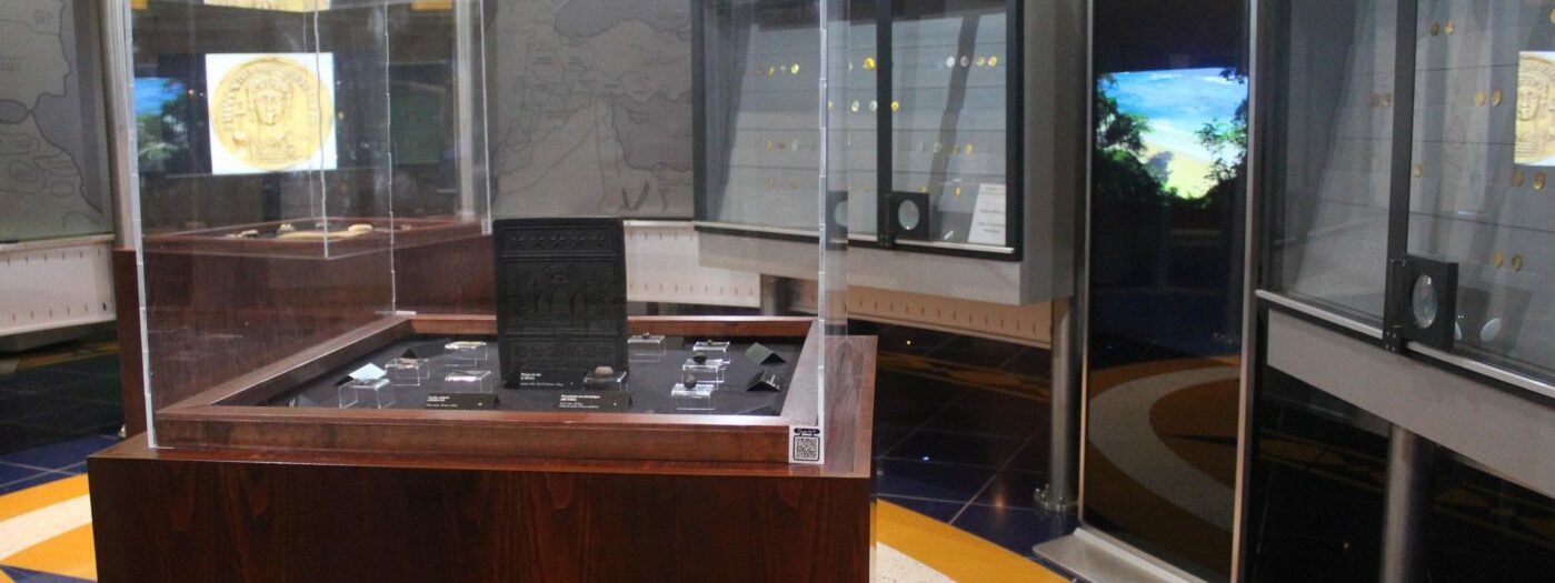 Musée de la monnaie متحف العملة