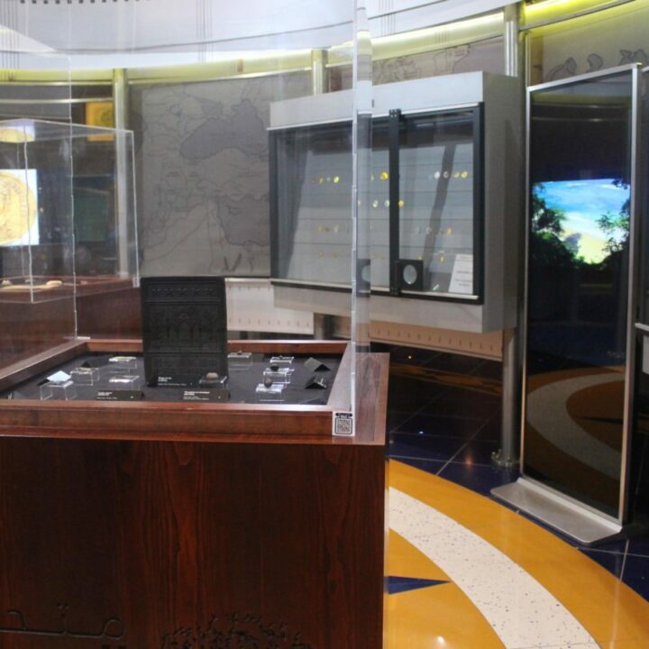 Musée de la monnaie متحف العملة