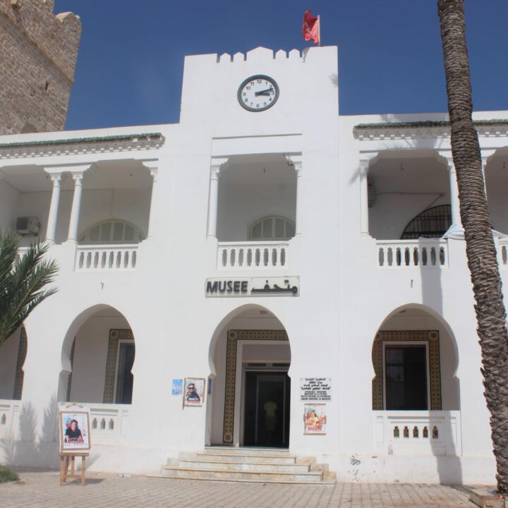 Le musée de Mahdia